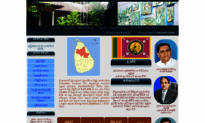 Edudept.nc.gov.lk thumbnail