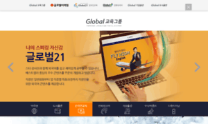 Eduglobal.co.kr thumbnail