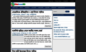 Eduiconbd.com thumbnail
