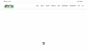Edulog.co.il thumbnail