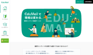 Edumall.jp thumbnail
