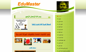 Edumaster.jimdo.com thumbnail