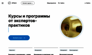 Edunano.ru thumbnail