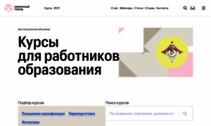 Eduregion.ru thumbnail