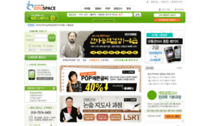 Eduspace.co.kr thumbnail