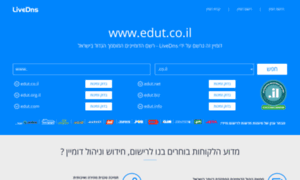 Edut.co.il thumbnail