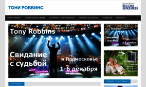 Edutainment.ru thumbnail