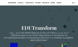 Edutransform.ue-varna.bg thumbnail