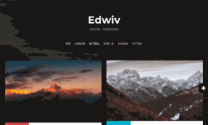 Edwiv.com thumbnail