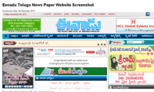 Eenadunewspaper.telugupedia.com thumbnail