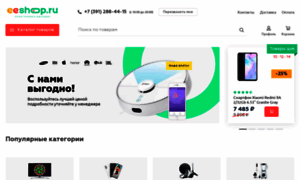 Eeshop.ru thumbnail