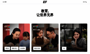Ef.com.cn thumbnail