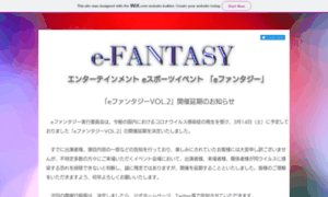 Efantasy.net thumbnail