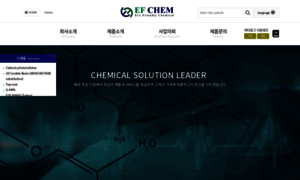 Efchem.co.kr thumbnail