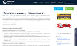 Effector.com.ua thumbnail