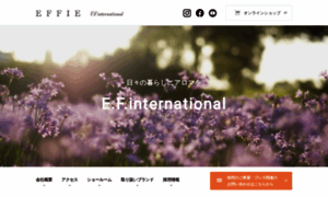Effie.jp thumbnail