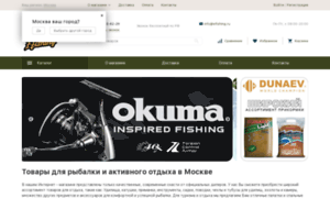 Efishing.ru thumbnail