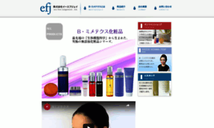 Efj.co.jp thumbnail