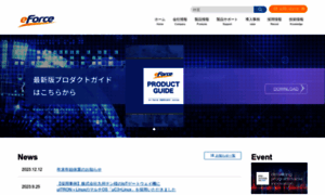 Eforce.co.jp thumbnail