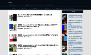 Efox.jp thumbnail