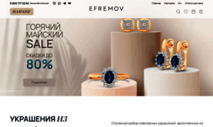 Efremov.gold thumbnail