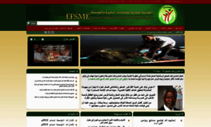 Efsme.org thumbnail