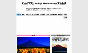 Efujisan.com thumbnail