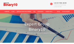 Eg-binary10.com thumbnail