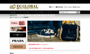 Eg-global-brands.com thumbnail