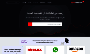 Eg.downdetector.com thumbnail