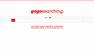 Eg.gogosearching.com thumbnail