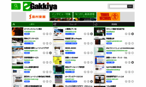 Egakkiya.com thumbnail