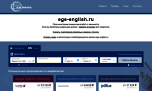 Ege-english.ru thumbnail