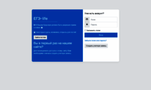 Ege-life.ru thumbnail