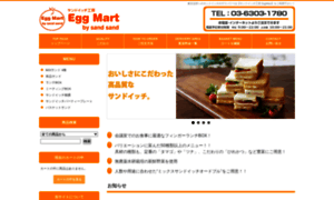 Eggmart.net thumbnail