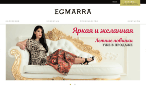 Egmarra.com thumbnail