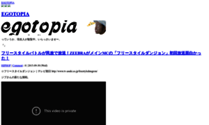 Egotopia.boo.jp thumbnail