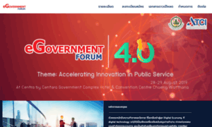 Egovernment-forum.com thumbnail