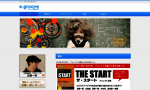 Egroove.co.jp thumbnail