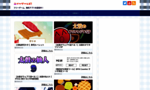 Egs-net.info thumbnail