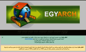 Egyarch.com thumbnail