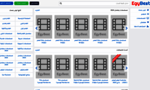 Egybest.film thumbnail