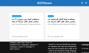 Egydown2day.net thumbnail