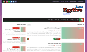 Egylive1.com thumbnail