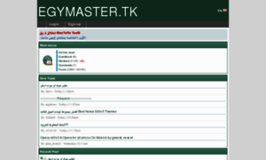 Egymaster.tk thumbnail