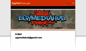 Egymediahub.weebly.com thumbnail