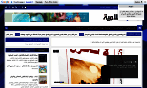 Egypt-islamist.blogspot.com thumbnail