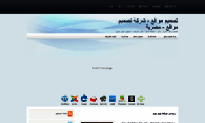 Egypt-website-design.blogspot.com thumbnail