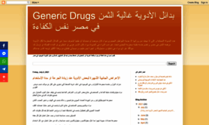 Egyptdrugsindex.blogspot.com thumbnail