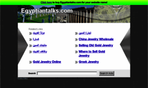 Egyptiantalks.com thumbnail